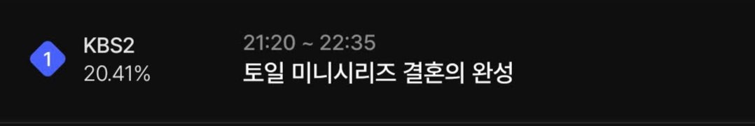 VietAnh82576's tweet photo. WOWWW LETS GOOOO FIRST KBS2 SAT-SUN DRAMA ACROSS 20% REAL-TIME RATING IS THE HUSBAND!!!!!!🥳🎉
#TheHusband #TheHusbandEp12 #NamKoongMin #LeeSeol https://t.co/LIHGlE9rEY