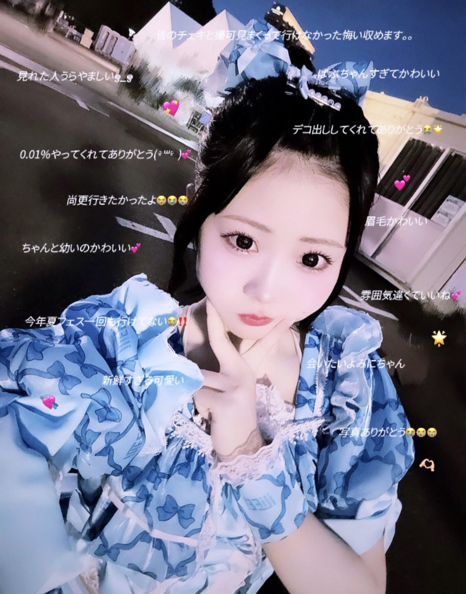 m__2c1's tweet photo. みにちゃんにとどけ！！(՞ o̴̶̷̤  ̫ o̴̶̷̤ ՞)🩵
 #みにたんみにきて @iLiFE_mini https://t.co/YrcX2710kf