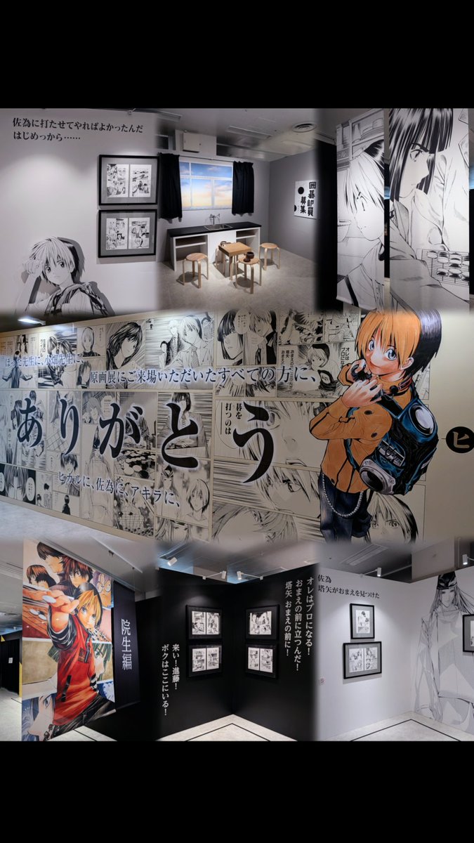 claude_big_love's tweet photo. ヒカ碁展東京に帰ってきてくれたので、れにゃを連れて2周目行ってきました⌯᷄︎  ̫ ⌯᷅︎💛
やっぱり小畑健先生の絵って神なんだよなっ😭💫
タオルも買えてぬいも追加できて売り切れほぼなくてネ申✨✨(ランダムは全部大敗北🌀🌀)
#ヒカ碁展
#ヒカルの碁展東京に行ってきました https://t.co/qIwBIF4Ybq