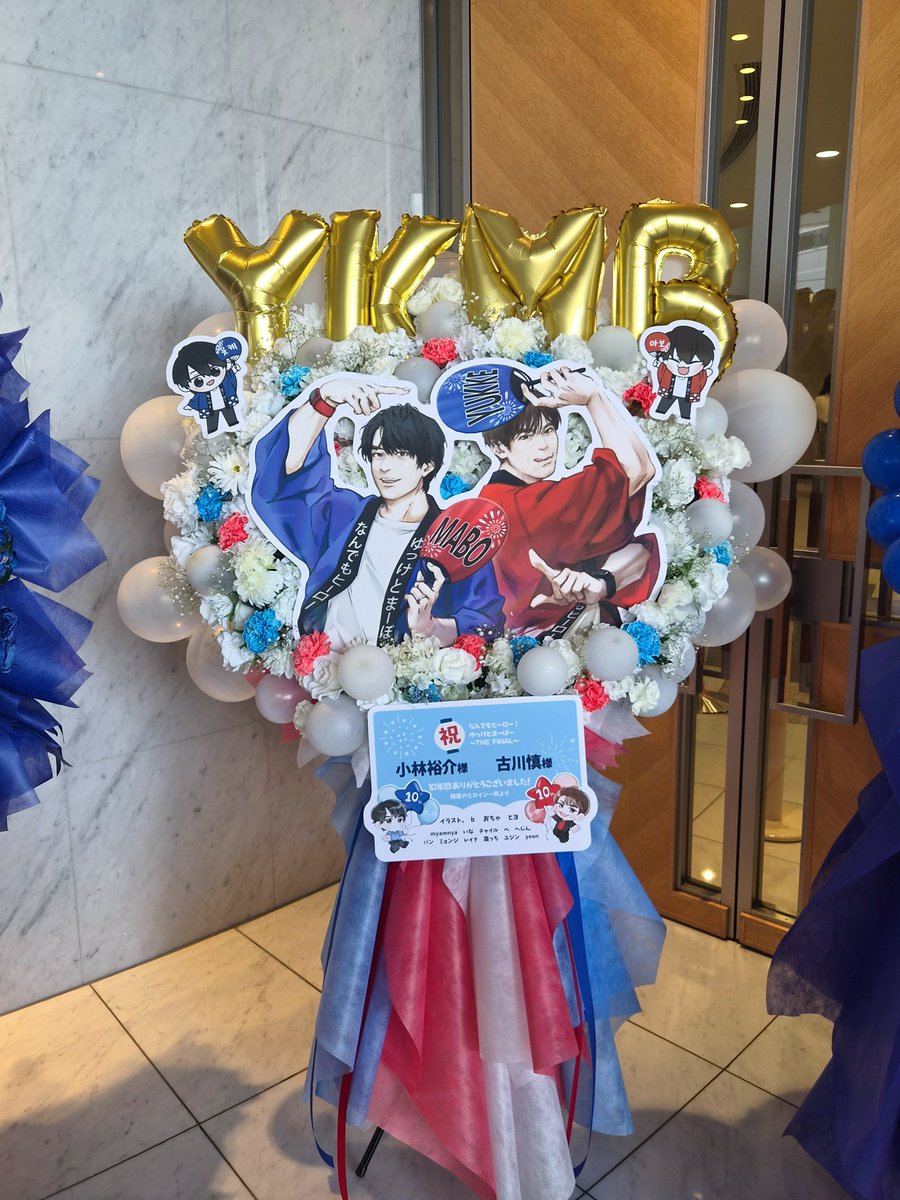 hiyooo929's tweet photo. この度は「なんでもヒーロー！ゆっけとまーぼー 〜THE FINAL〜」にてフラスタ企画にsdパネルで参加させて頂きました！
韓国のヒロインたちも、いつまでもヒーローを応援し続けます🫶🏻✨️この10年、本当にありがとうございました。
#ゆっけとまーぼー https://t.co/fop0rWwVHp