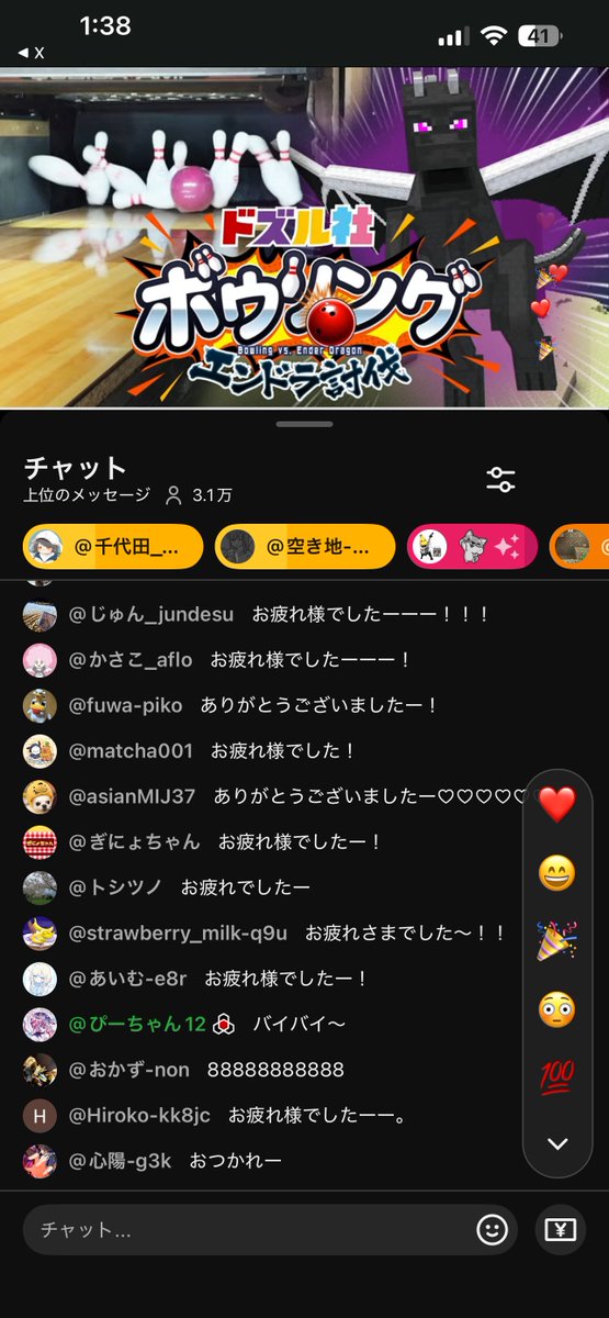 axxna15's tweet photo. @nekooji1103 最後まで見届けたよー！！！！！

激アツで最高な気持ちに
させて��れてありがとうございます🥺🫶🏻

みなさん本当に本当に
お疲れ様でした❤️💜💛🩵🩷🩶 https://t.co/1ZdGB9jWfS