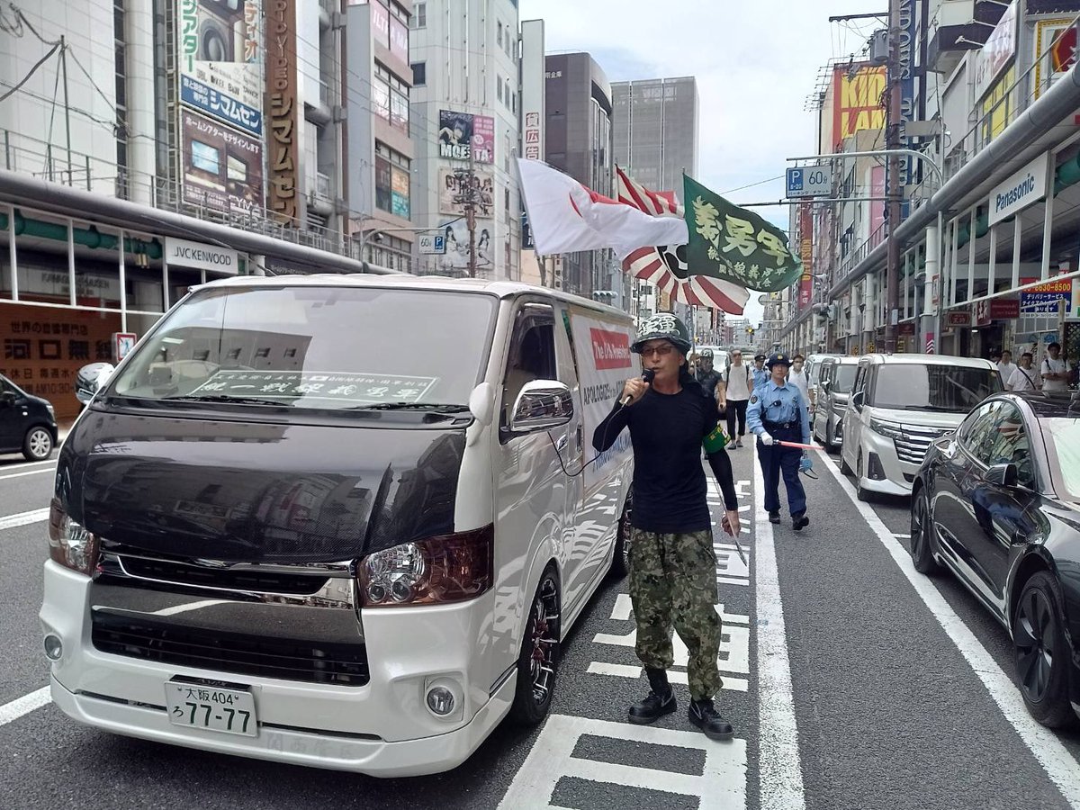 giyuugun_killer's tweet photo. 本日の示威行動は無事に終了致しました。
お集まり頂きました同憂同志におかれましては感謝申し上げます。
外国人が写真を撮り、車両に貼ってある横文字横断幕を見て、反応が良かったのと同時に、今一度日本人に忘れてはならぬ訴えが出来た日でした。
ありがとうございました。 https://t.co/N383YA77Ge