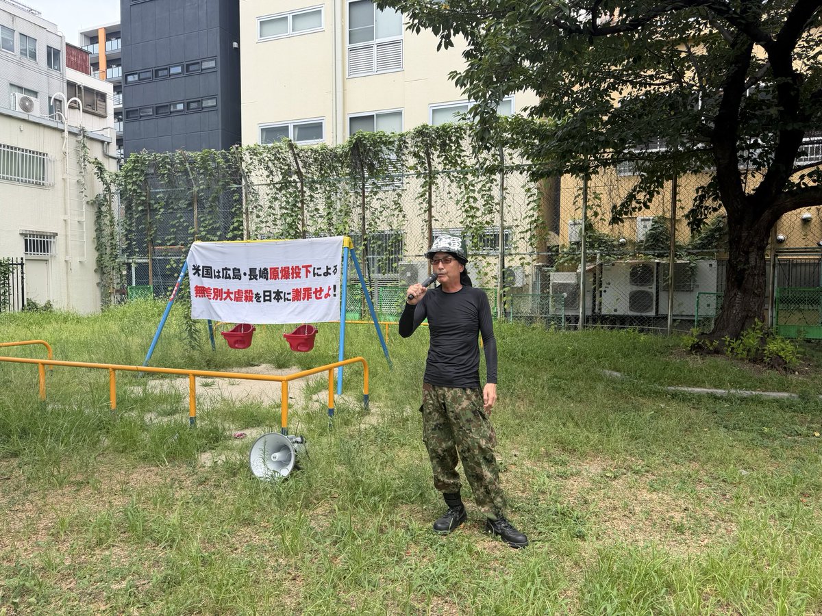 giyuugun_killer's tweet photo. 本日の示威行動は無事に終了致しました。
お集まり頂きました同憂同志におかれましては感謝申し上げます。
外国人が写真を撮り、車両に貼ってある横文字横断幕を見て、反応が良かったのと同時に、今一度日本人に忘れてはならぬ訴えが出来た日でした。
ありがとうございました。 https://t.co/N383YA77Ge