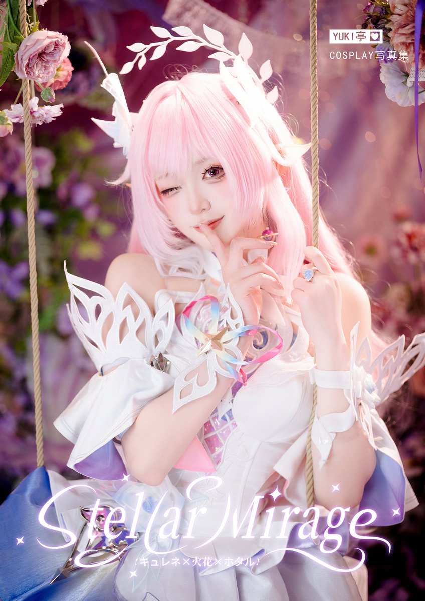 teyi0214's tweet photo. C108 新刊①『Stellar Mirage』表紙
日曜日 南2 h-35ab

スターレイル写真集です！✨
キュレネ・花火・ホタルの3キャラクターを収録しています！💓

#C108新刊 #C108 https://t.co/WBzi5yiIlO