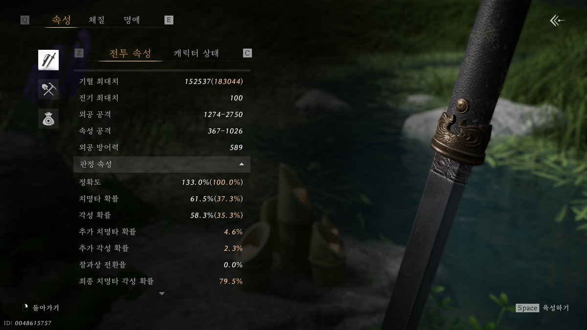 wxm8g's tweet photo. 정확도 좀 떨구고 각성 넣고싶은데 뜨아아아 https://t.co/jnnupsEFh0