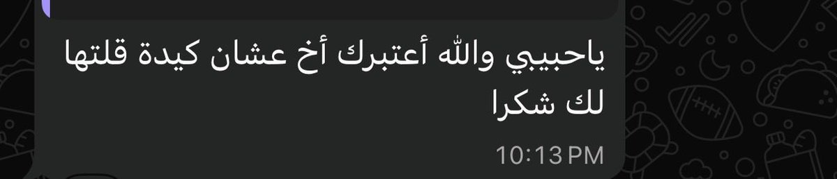 SourSaud's tweet photo. @padding_margin حصل 🫡 https://t.co/dy2TaVPxYT