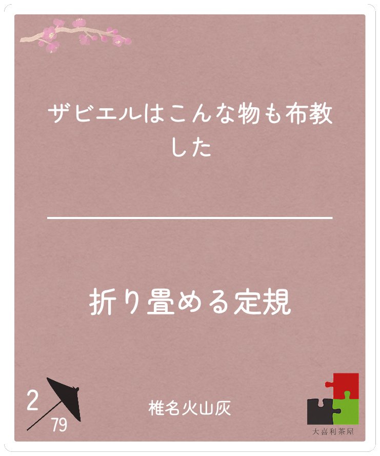 rectqngleyanke's tweet photo. 人生初の準月
まさかこんなに嬉しいとは
#大喜利茶屋 https://t.co/g4lEsTiInQ