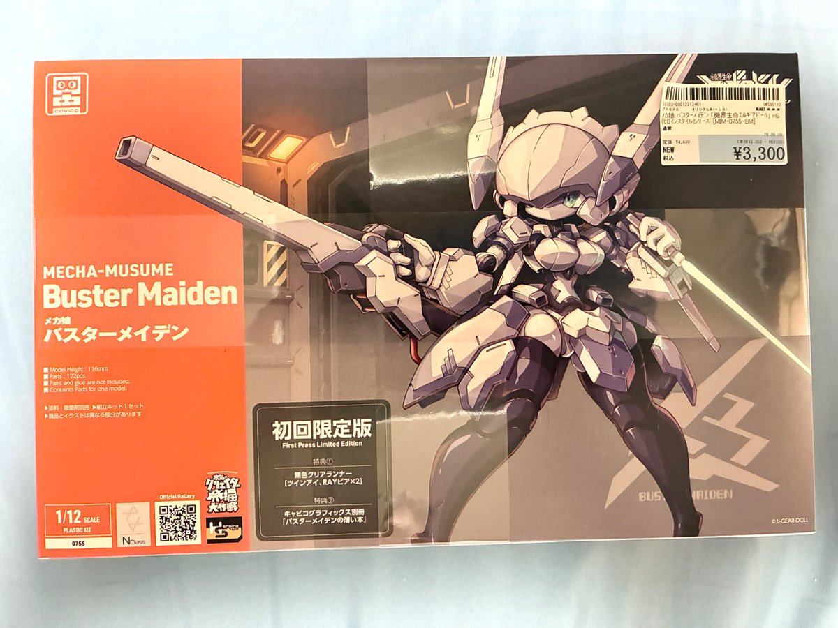 ippeile's tweet photo. 初めて見た謎のプラモを衝動買いした。ちょう楽しみ https://t.co/uyvcqMafyo