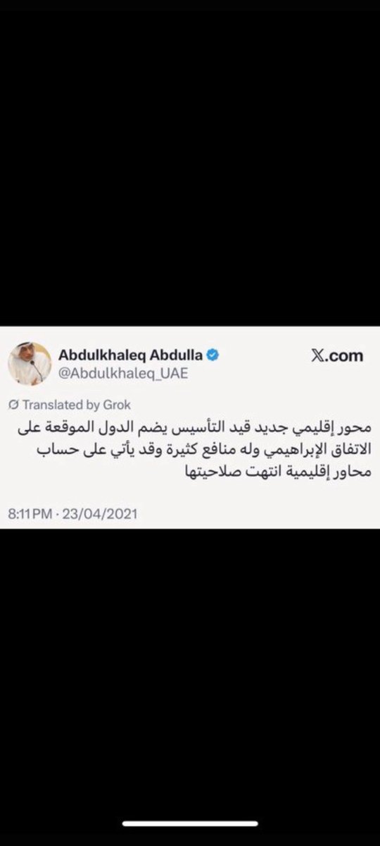 Zfk7RBW7uB10x95's tweet photo. @KhalidAbuTayyem بعض مواقف المجنس الإماراتي الدك ثور كان يتمنى سقطرى اماره ثامن بينما لم يتمنى تحرير جزره الأولى والاقرب،كان يقول تبا لكل مغرد يمدح الصهاينه طبعت دولته وصار يمدحها ولا لسى تبا لشيوخك اللي وقعو؟كان يجزم لاوجود لاتفاق مكه واذا به حدث،هذا هم وهذه عليت قومهم مجنسين كذابيين https://t.co/r5nSRrEbC0