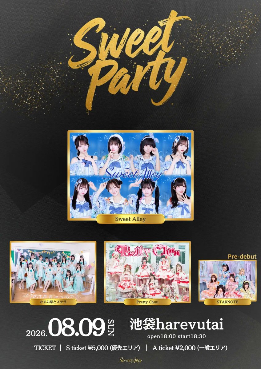 ShockerZy's tweet photo. 池袋harevutaiにて、Sweet Party、
かすみ草とステラのライブを見て来ました💃
かすテラの出演は3番目で、実に約2年ぶりにステージを見れて、自然さと心を落ち着かせる楽曲はあの時と変わらずに、再会した感じで見ていました🍃

#かすみ草とステラ https://t.co/2pc7YUbP2D