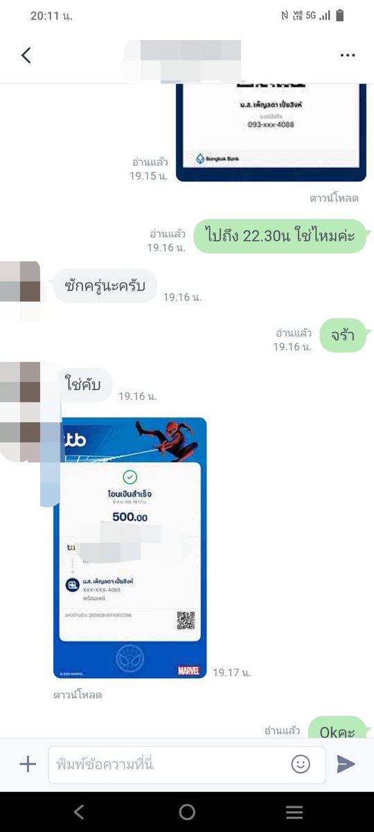 namrin223's tweet photo. ขอบคุณคะ 🙏🏻🙏🏻🙏🏻

ยินดีต้อนรับ ไปได้ทุกที่นะค่า https://t.co/CNhH37BuqK