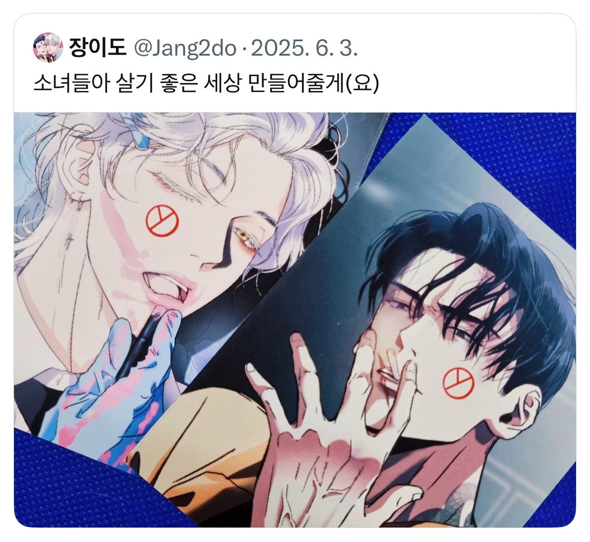 TheLeft_Archive's tweet photo. 소녀들 지금 좆됐는데요? https://t.co/SVcQiejxs6