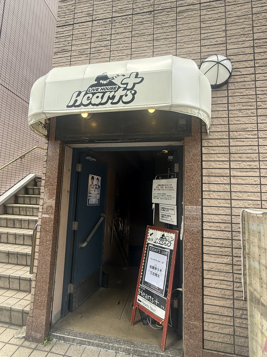 milk11whitetea's tweet photo. @matsuzaka_1021 お疲れ様でした♪
今頃🥂打ち上げ🚀楽しんでらっしゃる頃カナ🤭
ゆうきサンがあの💛を👕来てらっしゃっていたから帰りは雷雨⛈️でした😂笑🤣
#ふたりのTOWKAKU 
ありがとうございました。
楽しかったです🫶タオル是非🥰参考にしてみて下さいね🤩笑。

#感謝🌻　
#松阪ゆうき　さん🎵
#三丘翔太　さん🎵 https://t.co/oRC4hSxAIz