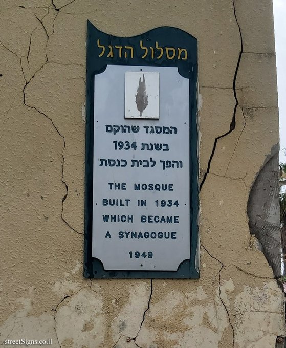 ibrahimibnyusuf's tweet photo. Only in Israel is a sign like this completely normal. https://t.co/9GvWzIIUIg
