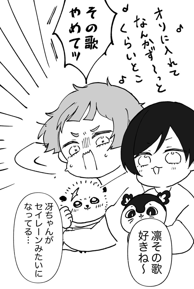 zennzaizamurai's tweet photo. 煮付けの映画2回目観てきた✌️ https://t.co/giX8RJF0aQ