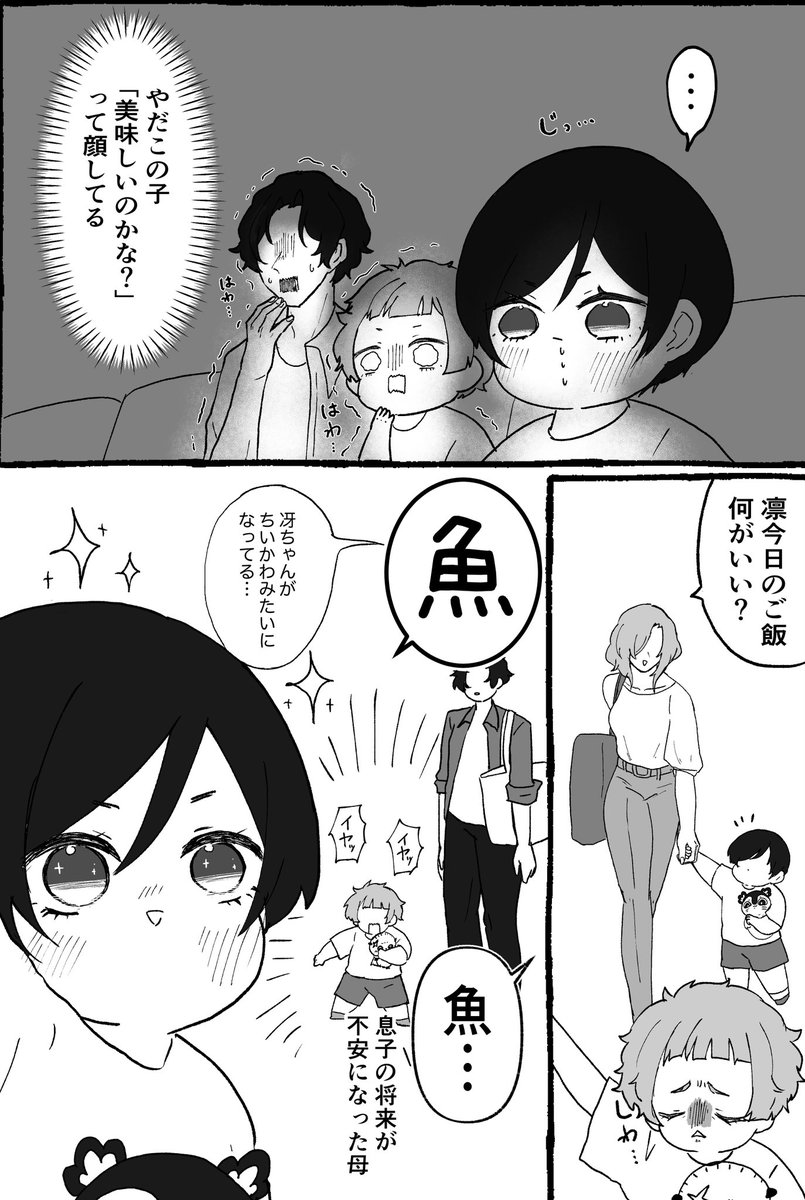 zennzaizamurai's tweet photo. 煮付けの映画2回目観てきた✌️ https://t.co/giX8RJF0aQ