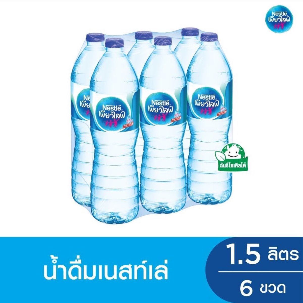 ffxlaz's tweet photo. รับกดน้ำดื่มเนสท์เล่ ขนาด 600/1500 ml กดจากโลตัสออนไลน์ส่งบ้านลูกค้าเลยคั้บ กดให้เลยแต่จะเป็นแบบส่งวันถัดไปนะคะ

🌟 แพ็คละ 40 บาท (ขั้นต่ำ 6 แพ็ค รบกวนสั่ง 6,9,12,18 ค้าบ🙇🏻‍♀️)

รับเพิ่มอีกไม่เยอะ สนใจเดมได้เลยค้าบ 

#NestlePureLife #NestlePureLifexBUS https://t.co/hdz5K0qrId