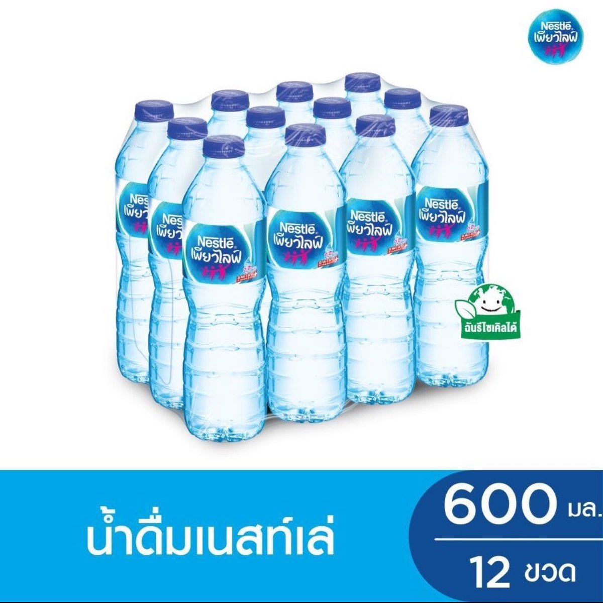 ffxlaz's tweet photo. รับกดน้ำดื่มเนสท์เล่ ขนาด 600/1500 ml กดจากโลตัสออนไลน์ส่งบ้านลูกค้าเลยคั้บ กดให้เลยแต่จะเป็นแบบส่งวันถัดไปนะคะ

🌟 แพ็คละ 40 บาท (ขั้นต่ำ 6 แพ็ค รบกวนสั่ง 6,9,12,18 ค้าบ🙇🏻‍♀️)

รับเพิ่มอีกไม่เยอะ สนใจเดมได้เลยค้าบ 

#NestlePureLife #NestlePureLifexBUS https://t.co/hdz5K0qrId