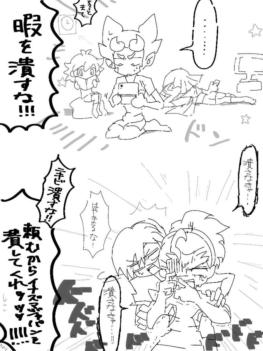 nifusu_'s tweet photo. 大変遅くなってしまいましたがこの度はレジジャパ記念日おめでとうございました！

キャラ崩壊ごめんなさいです🙏みんな大好き💖 https://t.co/2EXaCksCRd