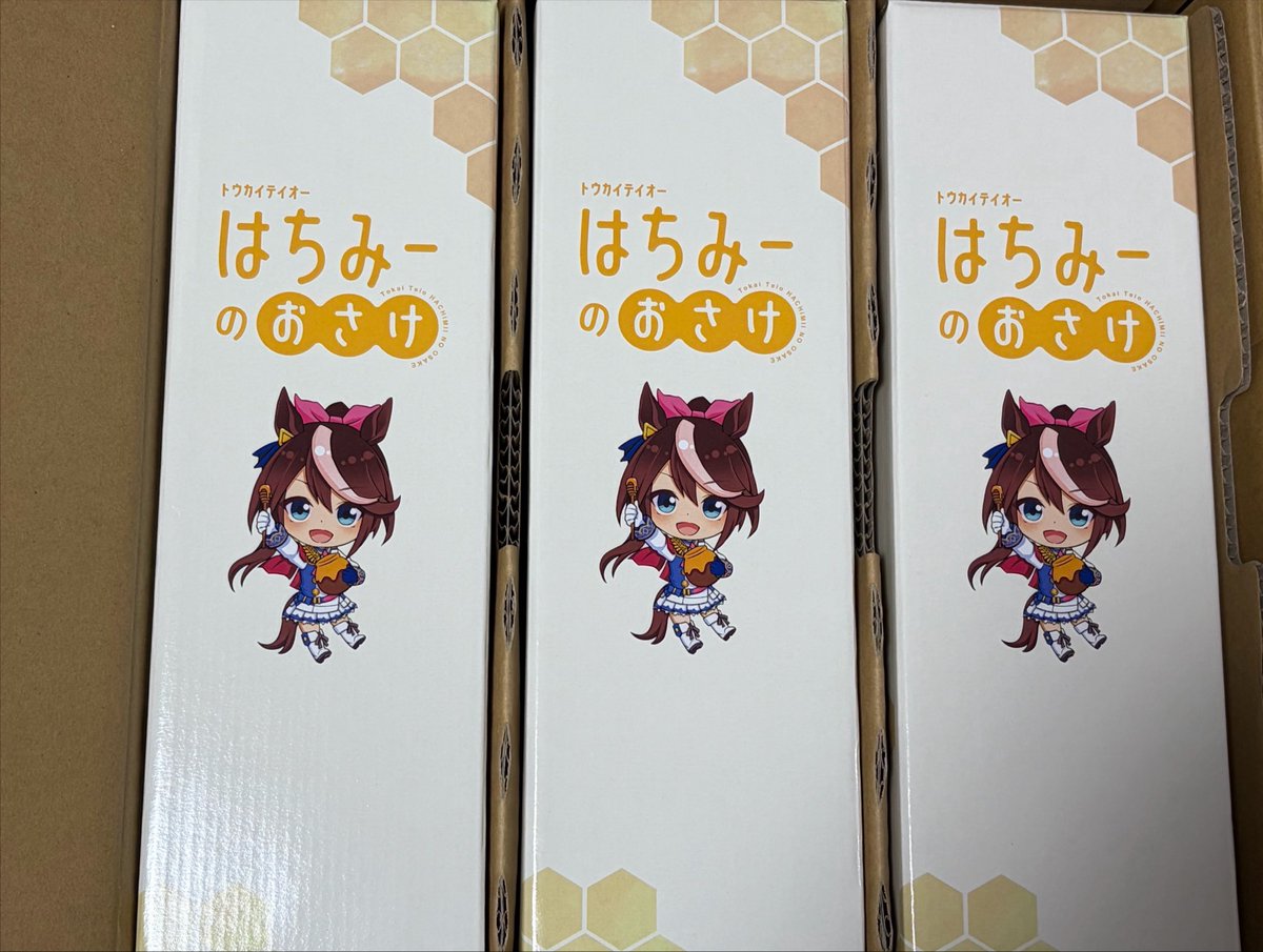 miranic_238's tweet photo. はちみーのおさけ届いてた！
蜂蜜酒あんまり飲んだことないから楽しみ！

#ウマ娘 https://t.co/Xwmme2UhBY
