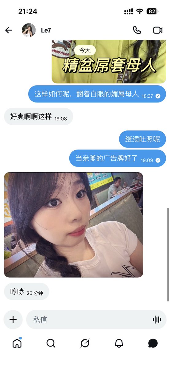 Yuwanmtho's tweet photo. 哼哧肥婊母猪广告牌一只 #母猪 #p图 https://t.co/LTZLZewHBS