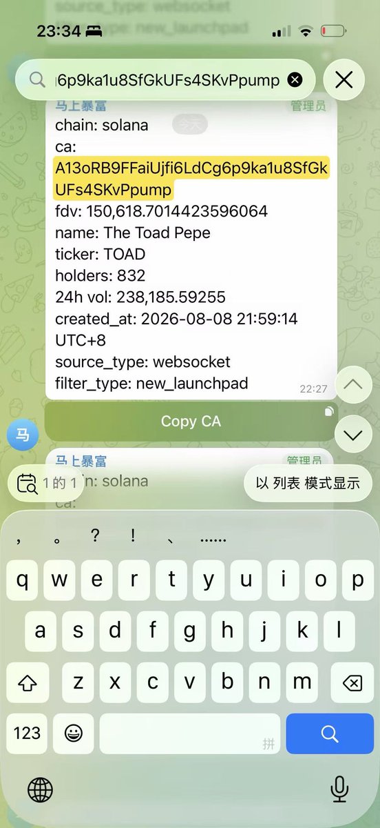 hodloai's tweet photo. 感觉好久没有发推，一点流量都没了😭

$TOAD 昨天我们 15w 市值就抓到了，看来群里金狗猎手真不少啊 https://t.co/WQ0h2jTAqk