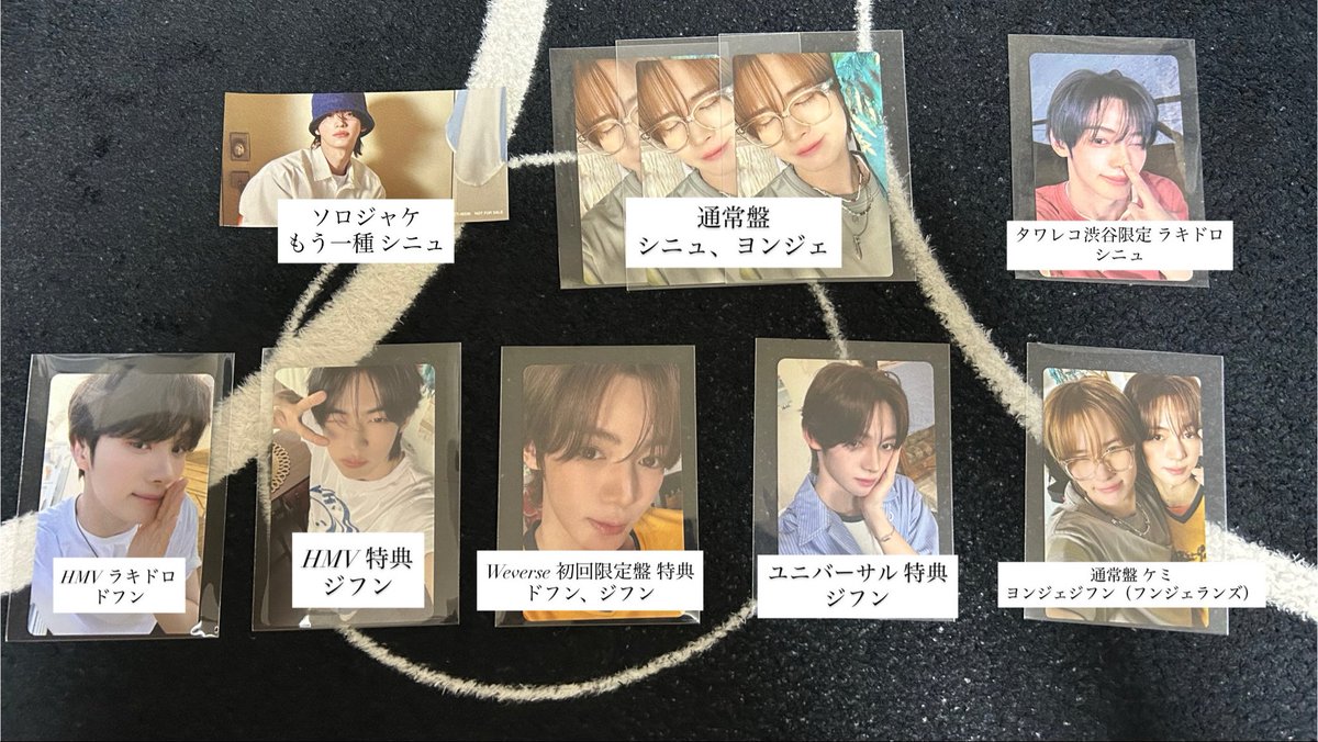 KT_TOYAMA12's tweet photo. TWS SODA SODA  トレカ交換 

譲 画像のもの
（シニュ、ドフン、ヨンジェ、ハンジン、ギョンミン）

求 画像内███に記入したもの

郵送希望です📮´‐
お気軽にお声掛けください🙇‍♀️🙇‍♀️ https://t.co/lLSMT3UxBH