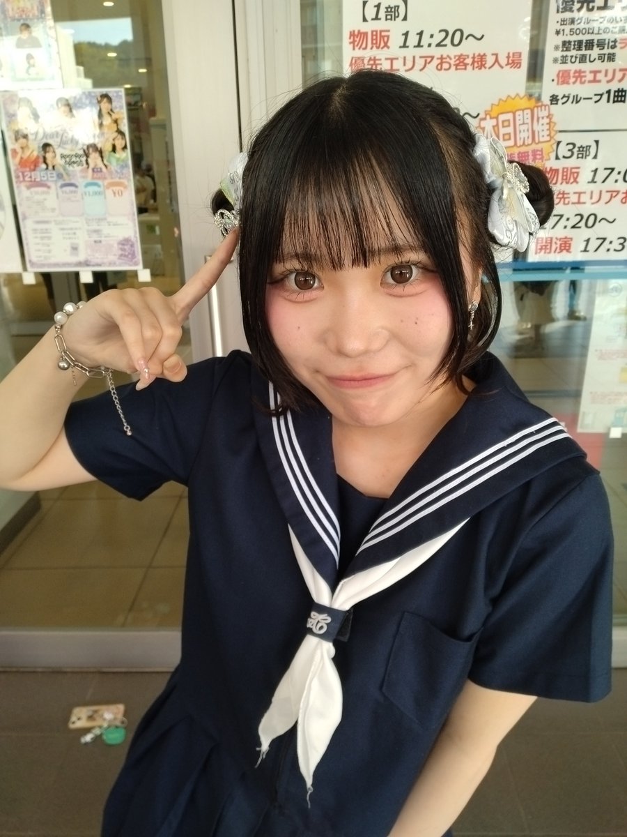 butter8107's tweet photo. アルイテイコウ2部行ってきた〜
道路側の方から見てたのにりこぴのレスがすごくて気づいたら特典会行ってた https://t.co/i8p7gizLXa