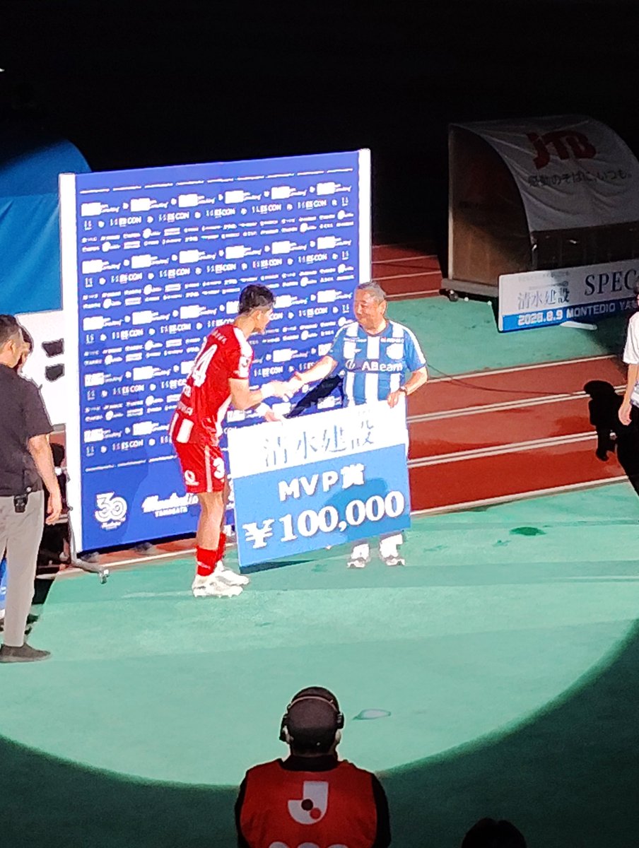 jinjin783's tweet photo. 新戦力の躍動で完封勝利。
今日は佐藤クンと川名クンに心をつかまれました。
#モンテディオ山形
#montedio
#ディオ女子ch
#山形一丸 https://t.co/EKgjBFn4sD