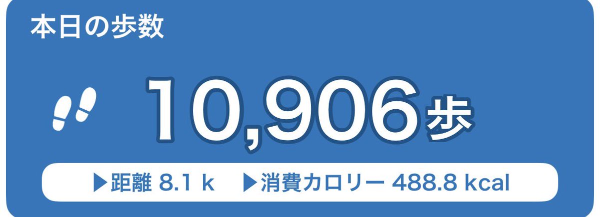 RT_BURNING's tweet photo. 632日目🦶👀 https://t.co/hRxD7soepU