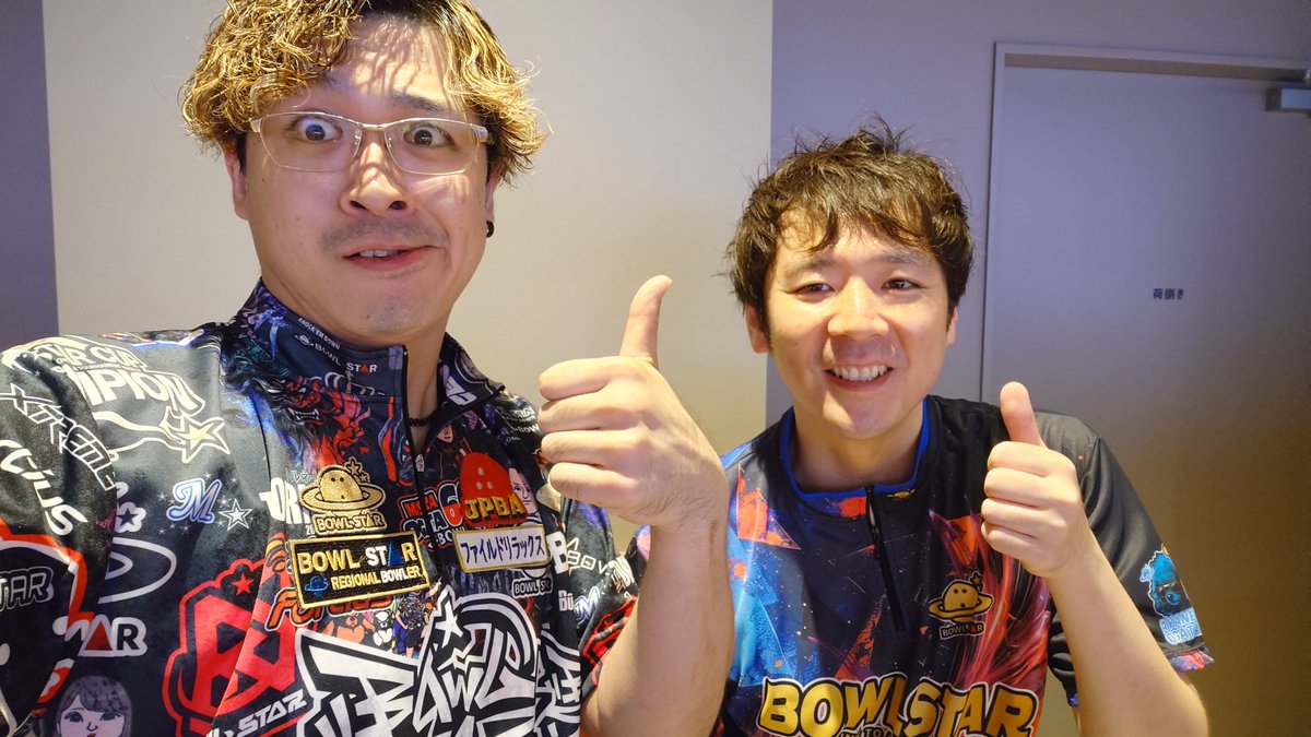 ishinon0912's tweet photo. ボウリングラボマーキュリーオープン記念チャレンジでたけるんと初めて会って、楽しく喋れて、爆発力ある投球ができたので、良かったです🎳前後半プラスできて前半3位にもなれて最高の1日でした✨
また、よろしくね🎳

#金子猛プロ
#ハマボール
#ボウルスター https://t.co/CmUVNPJfmX