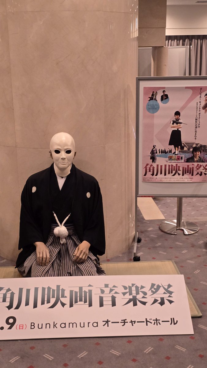 TMN6999's tweet photo. 今日は角川映画音楽祭でした。
天と地をのお歌が聞けてよかったです。 https://t.co/YGhbV9DjgP