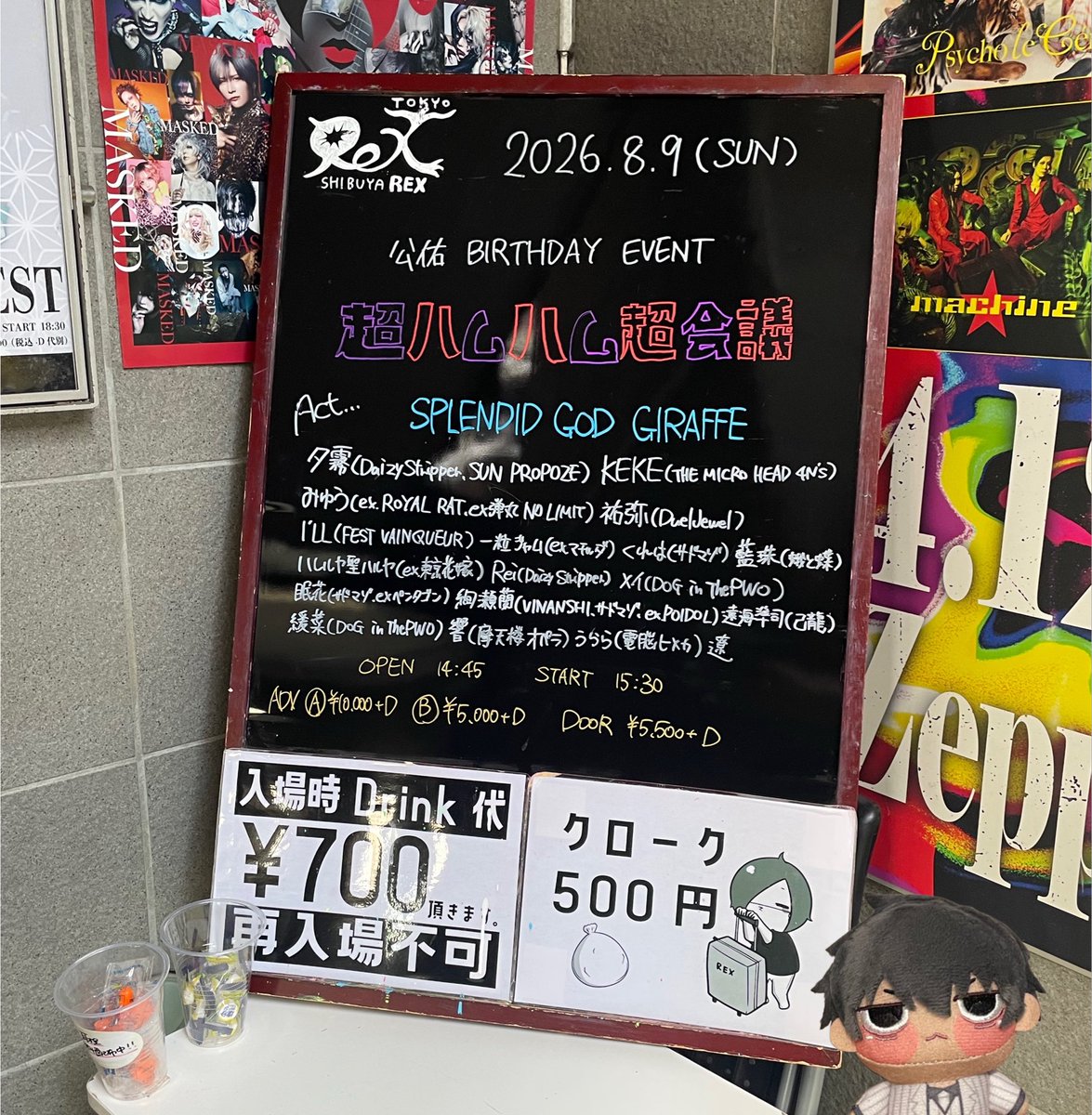 みっつページ 本日のほんじつ🐹👊💥