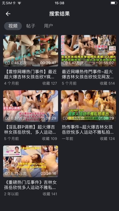 ClaraMonfort2's tweet photo. 高清完整版已上91poro👇：

91poro👉https://t.co/uWPX3ttn6J

搜索关键词：多人运动不雅 https://t.co/kLPVBdJV0F