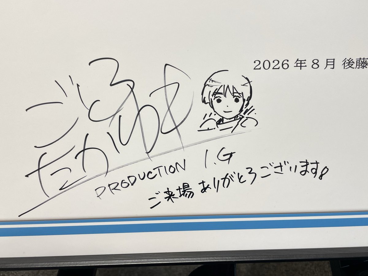 blue_planet2387's tweet photo. 後藤隆幸展、じっくり味わってきました。

こんなにも緻密な作業をいくつも重ねて作られていたのか…！

手描きの筆の運びを間近で見て、ほんとにひとつひとつの作品に魂込められているんだなと実感…。
胸が熱くなりました。

また足を運びたいです☺️ https://t.co/U6AyJNw7am
