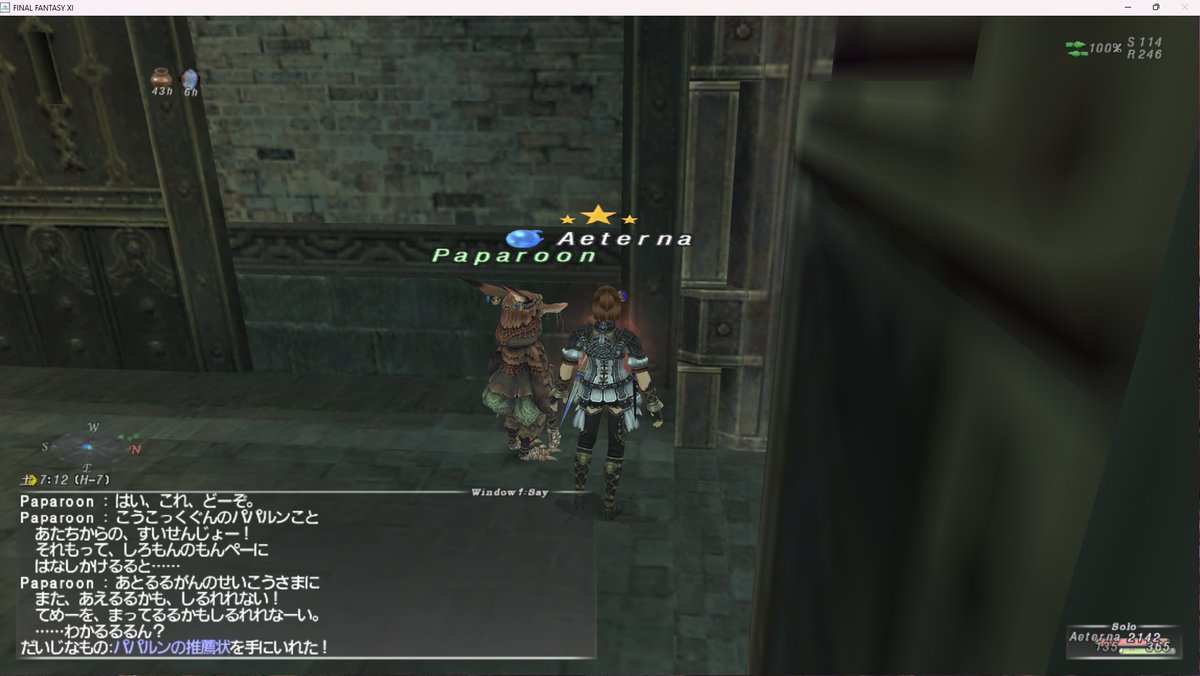 Aeterna_Shiva's tweet photo. ①詩人がマスターになりました。いつの間にか8ジョブ目😌
獣・からくりは残ってますが、一旦納品に注力できますね。エンピ納品、多分2年以上かかってまだ終わってない
②カルンウェナンの素体まで来ました。まだ先は長いです。朝活をさぼっているため進みがより遅く🐢
#FF11 https://t.co/8ftySkljGW