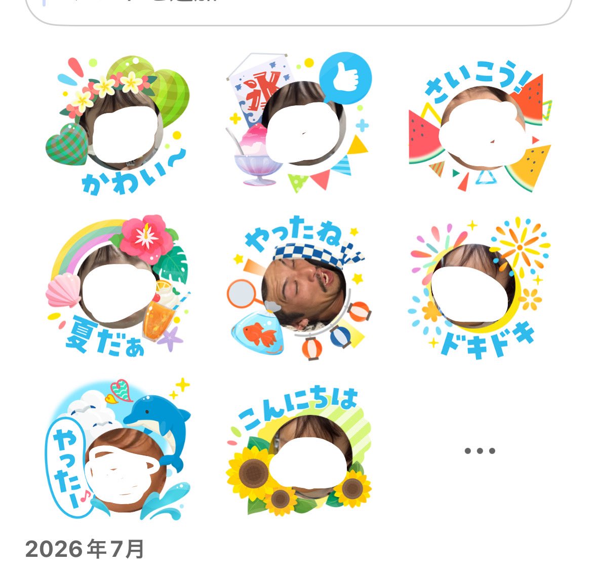 munimunio29's tweet photo. 先月からみてねのステッカーに
旦那が混ざってきてて息できひんwww https://t.co/DCjXTy3EhS