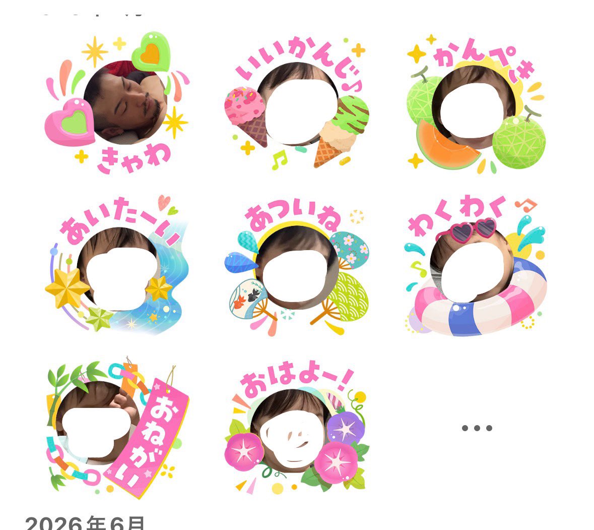 munimunio29's tweet photo. 先月からみてねのステッカーに
旦那が混ざってきてて息できひんwww https://t.co/DCjXTy3EhS