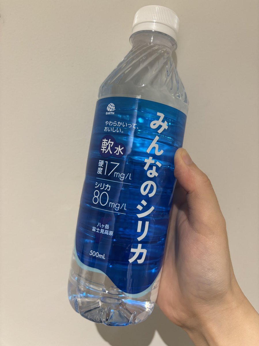 hmwrpi07's tweet photo. アース製薬のみんなのシリカを飲んでみました👀

超軟水のお水なので、とても軟らかくて飲みやすい！そしてほんのり甘みを感じて美味しかったです😊
美容や健康に良いとされているシリカがナノサイズで入っているのも魅力的です✨️ https://t.co/49PhfFkZ1W