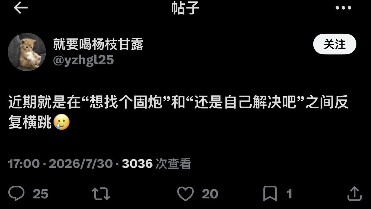 arauyd's tweet photo. 跳出去了
来个恋人💑🆘 https://t.co/y63UrG6i3u