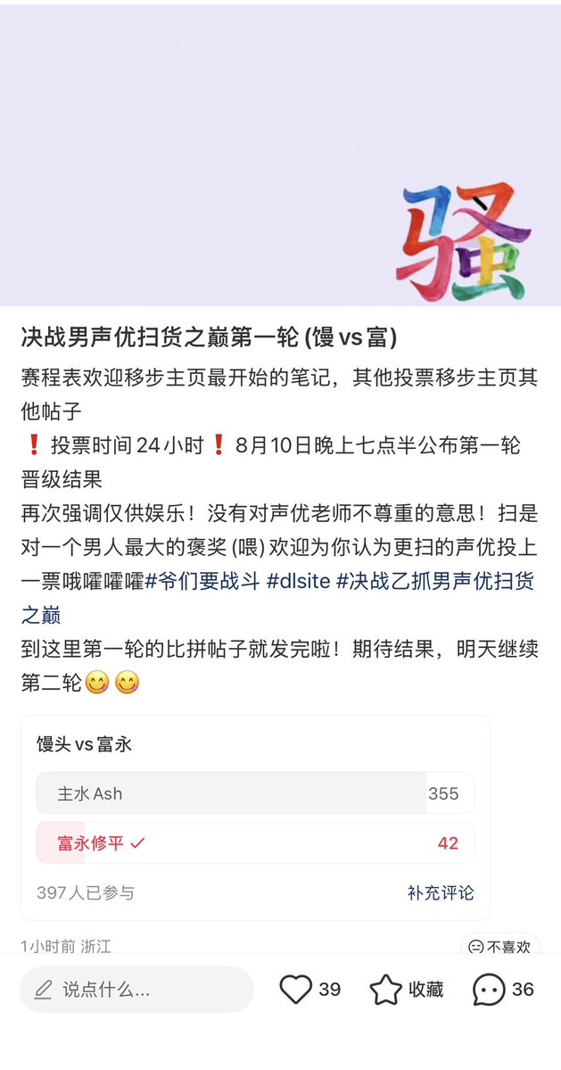 xiaoyizeyan's tweet photo. 所有人都来投一下富永好吗😭 https://t.co/hU11QOt05F