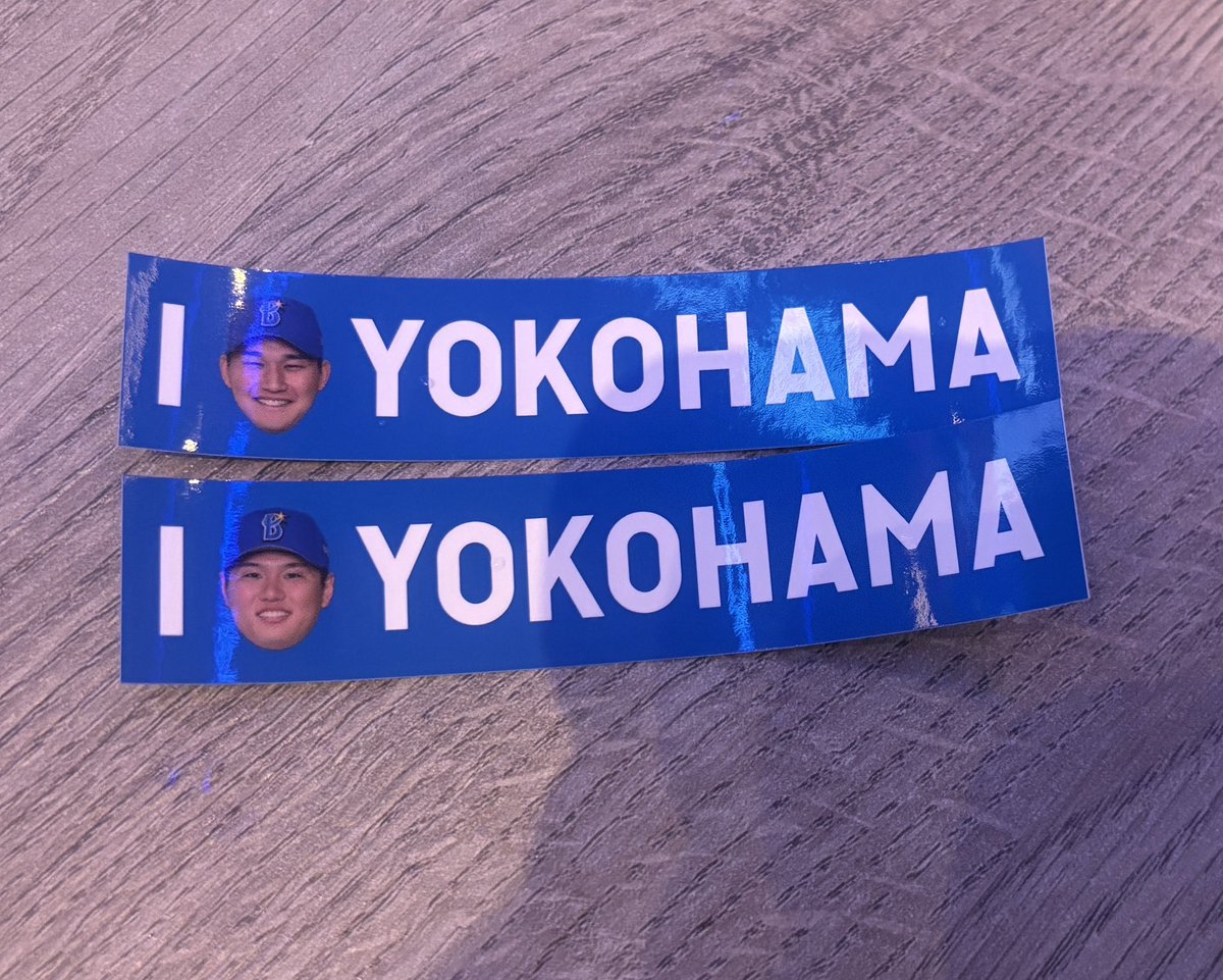 ydb_11's tweet photo. 横浜DeNAベイスターズ
勝利のステッカー 交換

【譲】 39 若松 33 武田

【求】11 東克樹＞買取(金額は相談)

8/14-16 神宮、9/1-2 京セラ、9/5-6 甲子園、郵送でのお取引希望です

よろしくお願いいたします！ https://t.co/IQzJlFsmIH