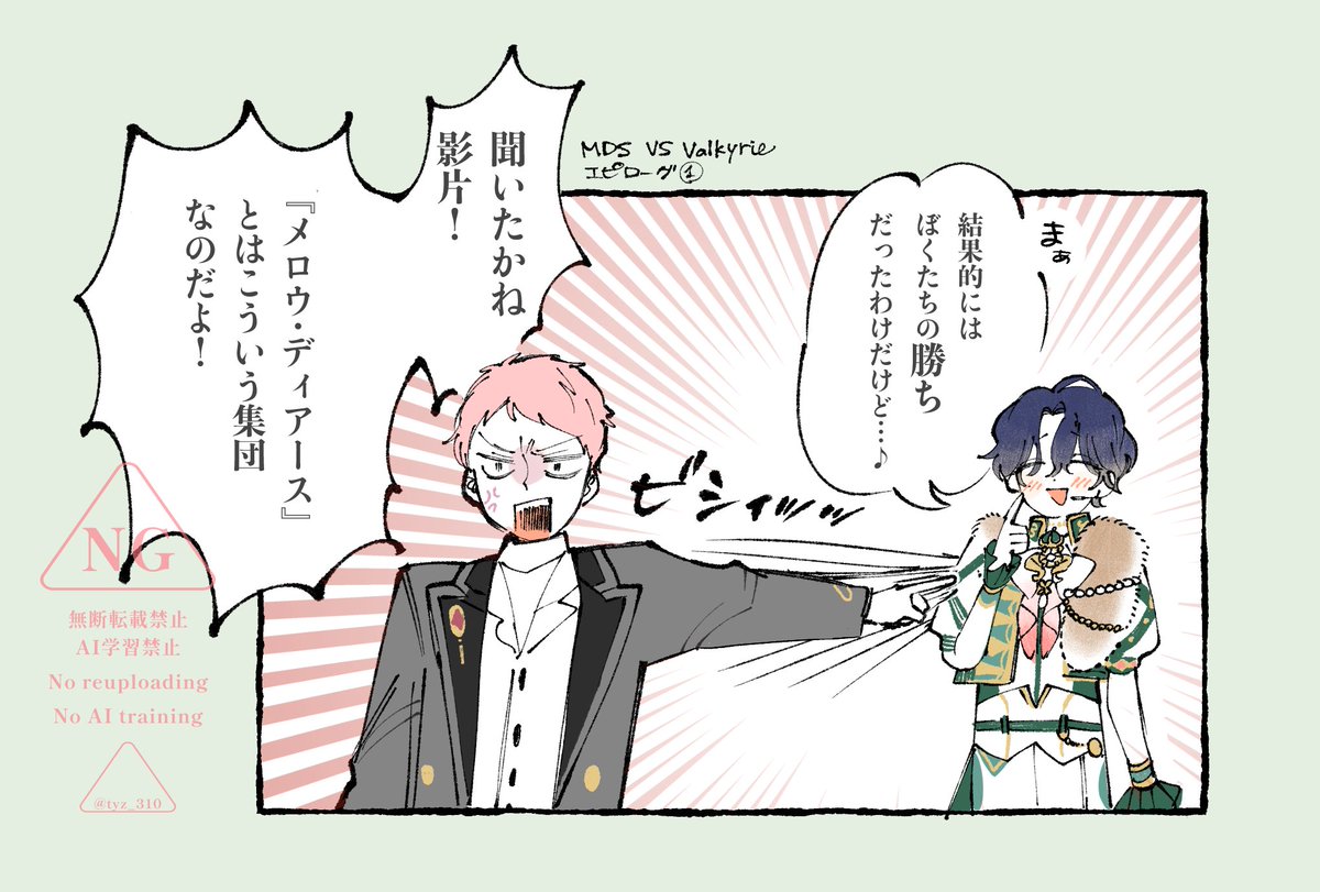 tyz_310's tweet photo. スト読了の 絵 https://t.co/G6yrB5Rpsg