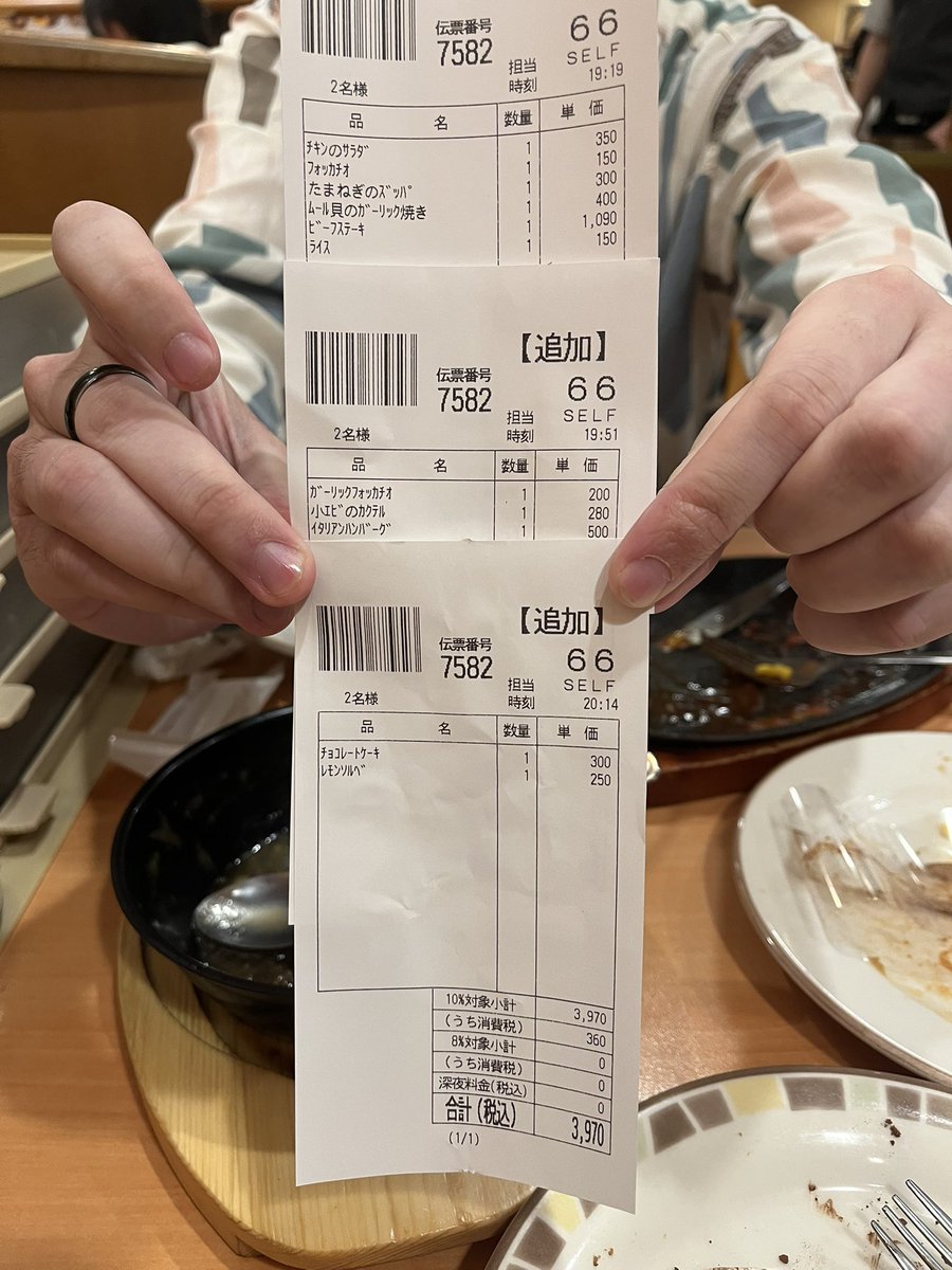 ThatOneYukiwo's tweet photo. 高級イタリアン(サイゼリヤ)で、頼んだことないメニュー縛りで豪遊するの最高に楽しかった

小エビのサラダもドリアもドリンクバーも禁止🌚 https://t.co/PyGbSX13Mk