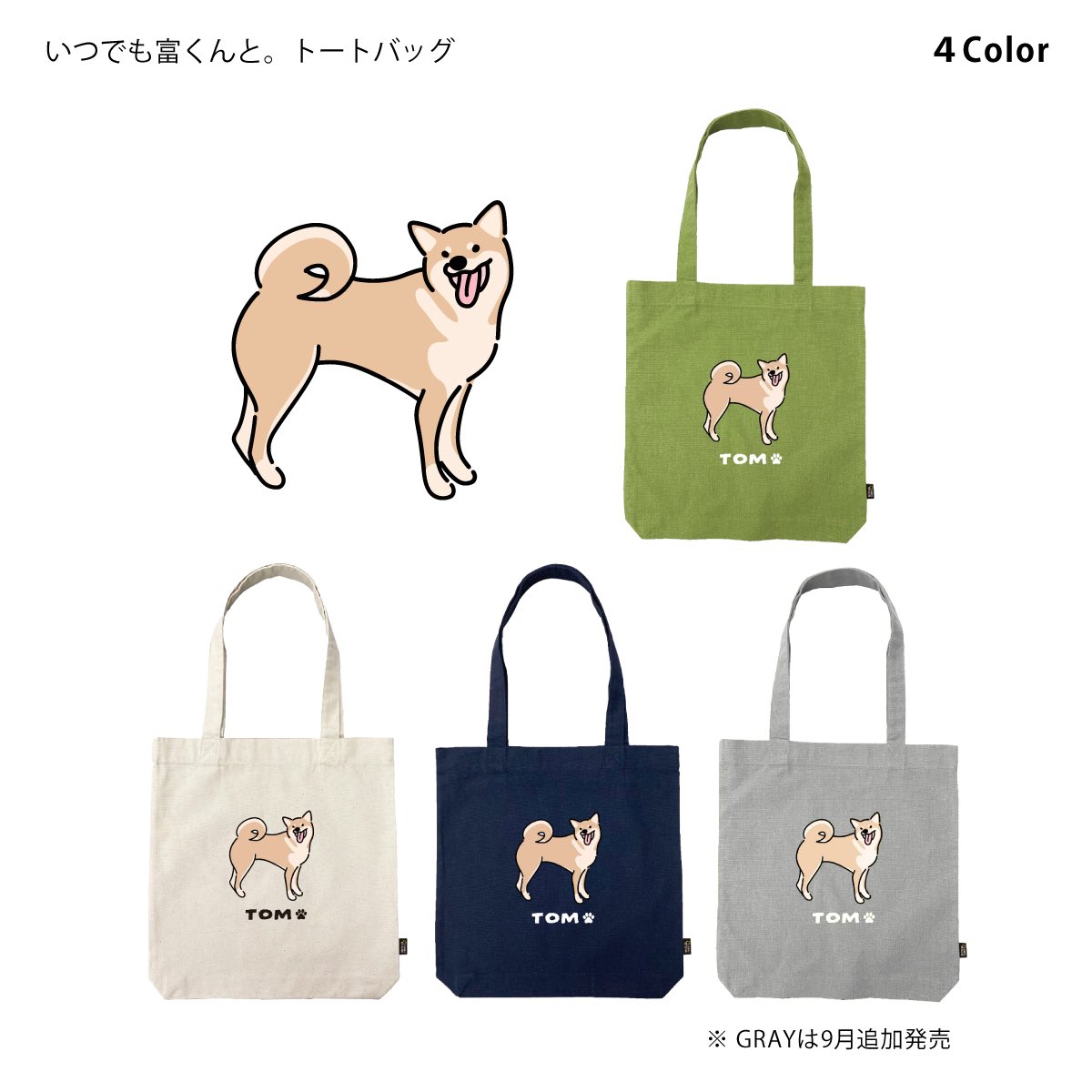 okoge_works's tweet photo. 🐶✨お仕事のお知らせ✨

豆柴富とのふたり暮らし × DELI GRAPHICS さんのグッズイラストを担当させていただきました！！

イラストが刺繍やアパレルグッズとして形になり、とても嬉しいお仕事でした🐕💕

是非ご覧ください🐾

https://t.co/rT06lDayCW https://t.co/jx0Mi4OQer