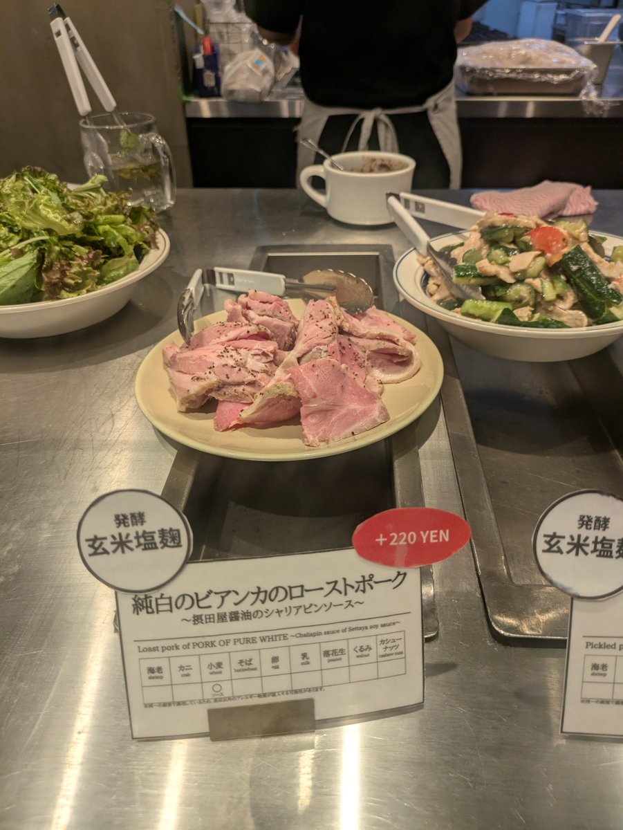 z750fxkai's tweet photo. 昨日は #小千谷 #勝龍 でがっつり食う豚
今日は #新潟駅 #TABIBAR でブランド豚
どっちも美味しい https://t.co/aE4E0AWnsp
