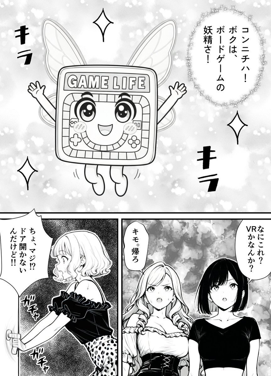 RifatGenius's tweet photo. ☑︎ 初めての方はクーポンあり！
☑︎ paypay・コンビニ払いも可能

漫画はコチラ↓PR
【https://t.co/cf3brSbudU】 https://t.co/WBH65WkwNN