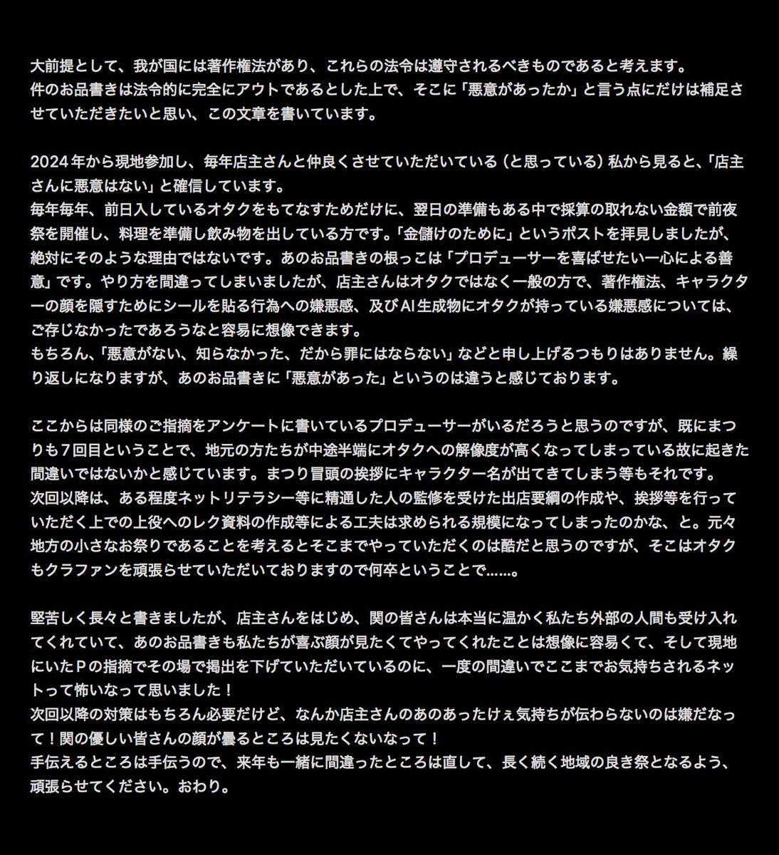 miyumashi's tweet photo. https://t.co/g71wgcdJd9