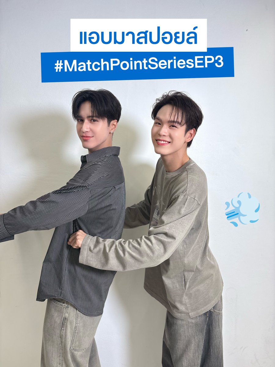 GMMTV's tweet photo. ก่อนไปดู #MatchPointSeriesEP3 แอบมาสปอยล์เรื่องราวในแมตช์นี้กันสักหน่อยยย~ แล้วอย่าลืมเปิดช่อง GMM25 มารอดูไปพร้อมกันนะครับ 💖
@wwwteshow06 @PKrittanun https://t.co/oupdyt6Ywj