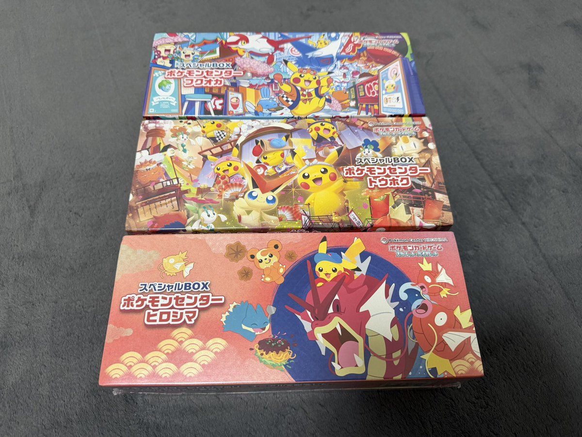 ranccchan69's tweet photo. ㊗️ゲリラ×プレゼント企画！！㊗️

『 画像のBOX３つ 』🎁

3名様にプレゼント🎁
リポスト&フォローのみ‼️
（引用してくれた方に＋でお付けします🤫）

ある程度、応募集まり次第締切り〆
短時間なので
参加できる方はしてください✨✨

よーぃ、どんっ！！！！❤️‍🔥

#ポケモンセンターフクオカ
#ポケモンセンタートウホク
#ポケモンセンターヒロシマ